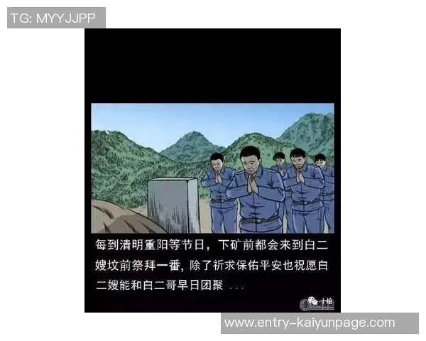 矿记：尽管胜利却让我感到失落的比赛体验依然值得珍惜